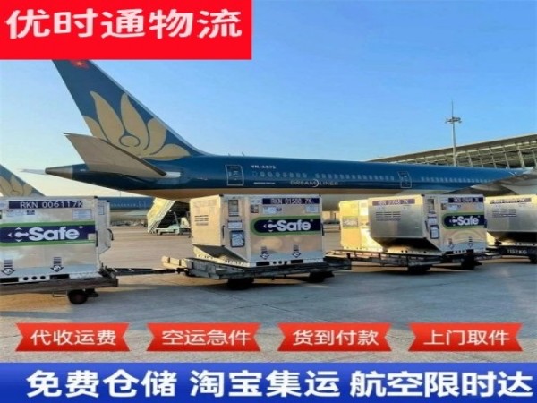 富宁到日本空运加急专线